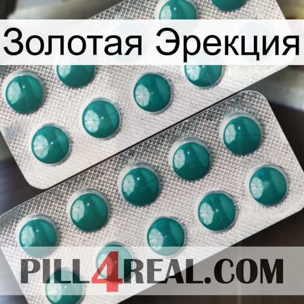 Золотая Эрекция dapoxetine2.jpg